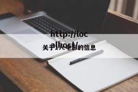 关于17c电影的信息